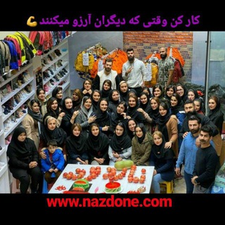 Telegram profile photo for کفش نازدونه