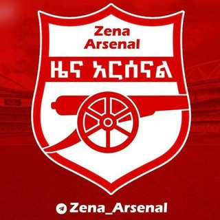 Telegram profile photo for የዜና አርሰናል መወያያ ግሩፕ