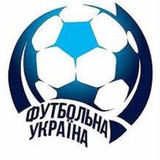 Telegram profile photo for 💙💛Футбольна Україна 🇺🇦