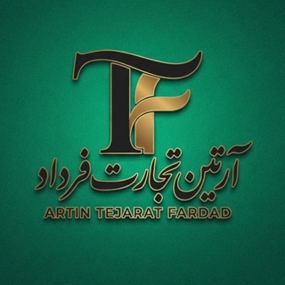 Telegram profile photo for بازرگانی آرتین