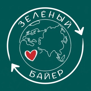 Telegram profile photo for Зелёный Байер | Закупка растений