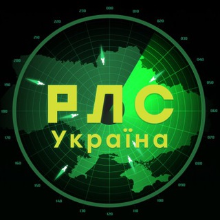 Telegram profile photo for РЛС Київ | 🇺🇦 Україна
