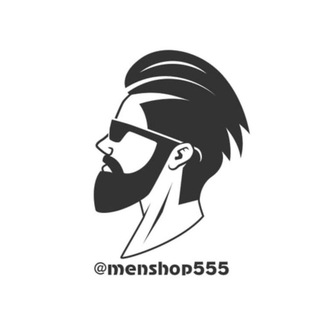 Telegram profile photo for Menshop555 мужские брендовые вещи