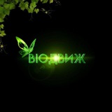 Telegram profile photo for Творческое объединение «BIOдвиж»