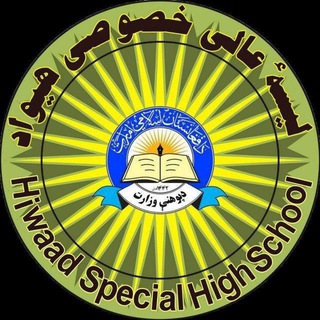 Telegram profile photo for کانال رسمی کمیته کانکوری هیواد«2»