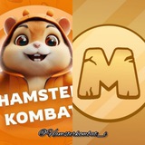 Telegram profile photo for memefi | همستر کامبت