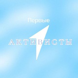 Telegram profile photo for Жизнь в движении