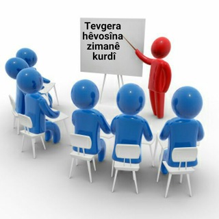 Telegram profile photo for Tevgera hêvosîna ziman