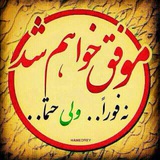 Telegram profile photo for انسان خودساخته