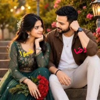 Telegram profile photo for 🇮🇷کانال حدیث.عشق 🇮🇷