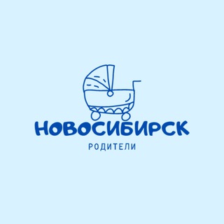 Telegram profile photo for Родители Новосибирска / Мамы