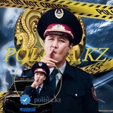 Telegram profile photo for 𝐏𝐎𝐋𝐈𝐒𝐈𝐀.𝐊𝐙