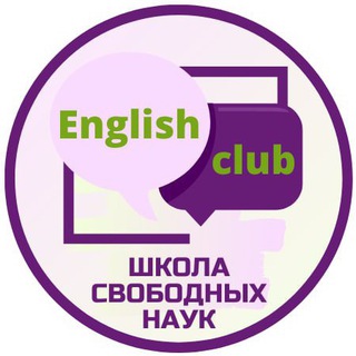 Telegram profile photo for English Speaking Club