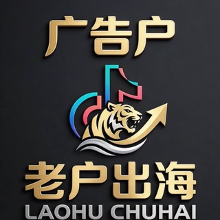 Telegram profile photo for TT官媒机房(源头户商)