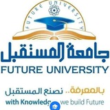 Telegram profile photo for طلاب كلية العلوم الإدارية والمالية "قناه خاصه ب النماذج والملازم والملفات"