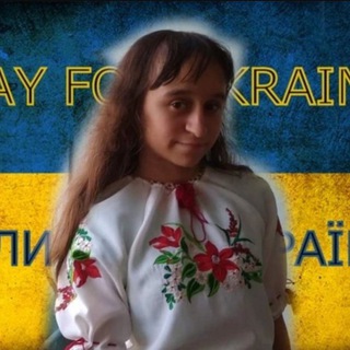 Telegram profile photo for рефлекторний синдром