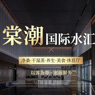 Telegram profile photo for 广州棠潮/原HY国际水汇