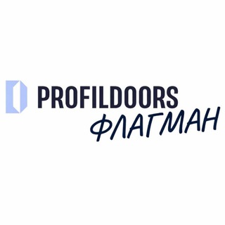 Telegram profile photo for Profildoors | официальный дилер