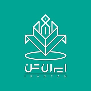 Telegram profile photo for Irantan