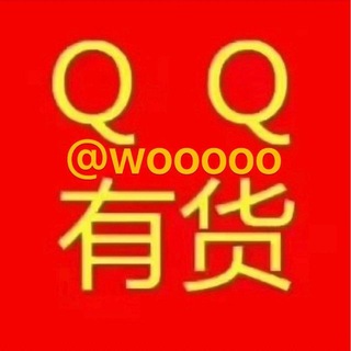 Telegram profile photo for QQ号出货