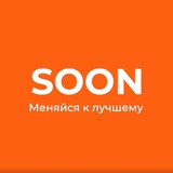 Telegram profile photo for SOON.health