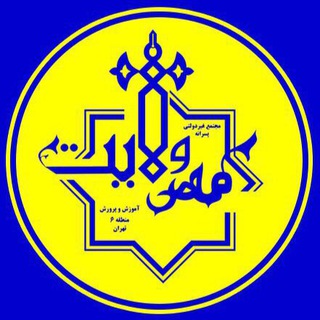 Telegram profile photo for مـهـرولايت