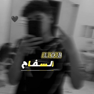 Telegram profile photo for ͲᎦᏂⲛℒ♡ELᏴ๐๐Ᏼ