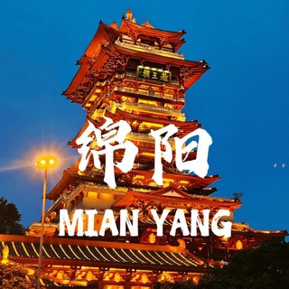Telegram profile photo for 绵阳-故事汇