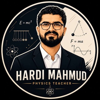 Telegram profile photo for فیزیای پۆلی ١٢ م.هەردی مەحمود