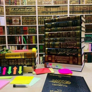 Telegram profile photo for 「قَبَسَاتٌ مُنتَقَاة مِن كُتُبٍ عِلمِيَّة ودُروسٍ ومُحاضَراتٍ سَلَفِيَّة」
