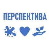 Telegram profile photo for ПЕРСПЕКТИВА - Благотворительный магазин