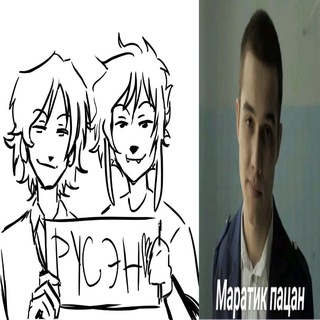 Telegram profile photo for Конгресс собрание Русэна