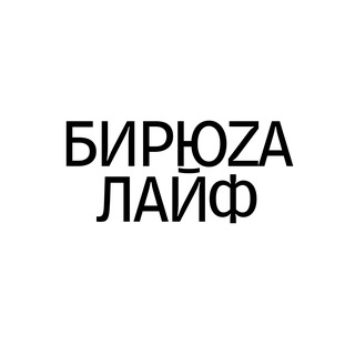 Telegram profile photo for Цветы Бирюза · Луганск