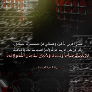 Telegram profile photo for وكانَ تقيّا✨💚