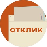 Telegram profile photo for отклик