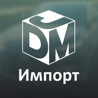 Telegram profile photo for JDM Импорт. Авто из Японии, Кореи, Китая