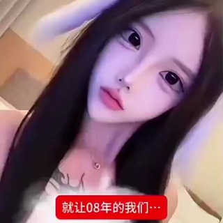 Telegram profile photo for 小姨女仆馆