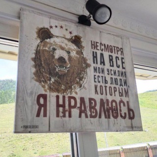 Telegram profile photo for Работа Физика