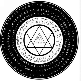 Telegram profile photo for Practical Kabbalah magick