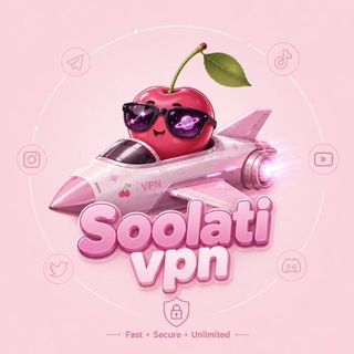 Telegram profile photo for Soolati VPN | صولتی وی پی ان