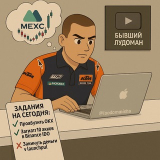 Telegram profile photo for Бывший лудоман