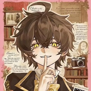 Telegram profile photo for 小酷改文件注入(官方频道)🇨🇳
