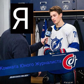 Telegram profile photo for Комната юного журналиста🎤