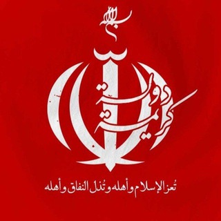 Telegram profile photo for الشهيد القائد قاسم سليماني