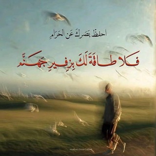 Telegram profile photo for ثِمار الأوابين