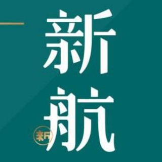 Telegram group profile photo for 意昂体育-摩登体育-摩域体育-星亿娱乐-星亿负责人-辉达负责人-意昂负责人-摩登体育地址-意昂体育地址-意昂体育网址-摩域体育网址-极悦地址-极悦网址-极悦网站@xinhangyule