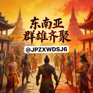 Telegram profile photo for 柬埔寨新闻大事件