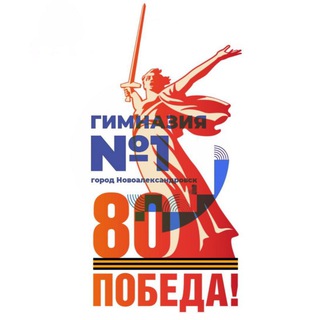 Telegram group profile photo for Моя гимназия
