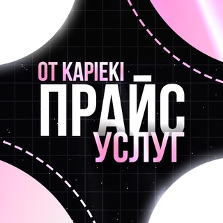 Telegram profile photo for Услуги от @sqwirzay