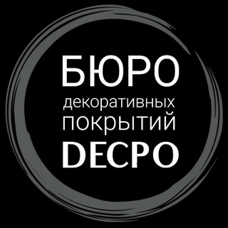 Telegram profile photo for Бюро DECPO